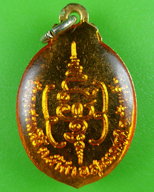 ล็อกเก็ตหลวงพ่อปู่โฮม วัดดงสวนผึ้ง ร้อยเอ็ด .B620.