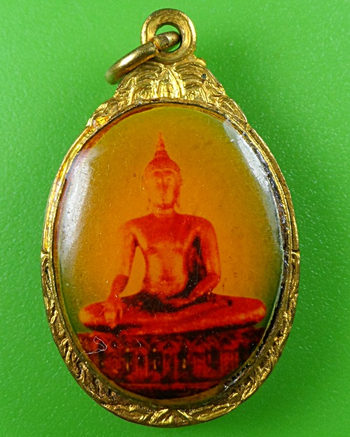 ล็อกเก็ต ไม่ทราบที่ .B624.