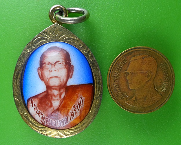 ล็อกเก็ตหลวงพ่อคร้าม วัดกุ่มหัก สระบุรี .B638.