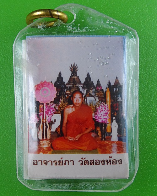 รูปหลวงพ่อภา วัดสองห้อง นครปฐม .B640.