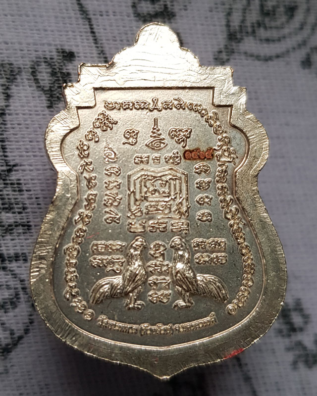 เหรียญเสมารวยชนะจน 99 หลวงพ่อพัฒน์ ปุญญากาโม วัดห้วยด้วน นครสวรรค์ เนื้อกะไหล่เงินลงยาแดง พร้อมกล่อง