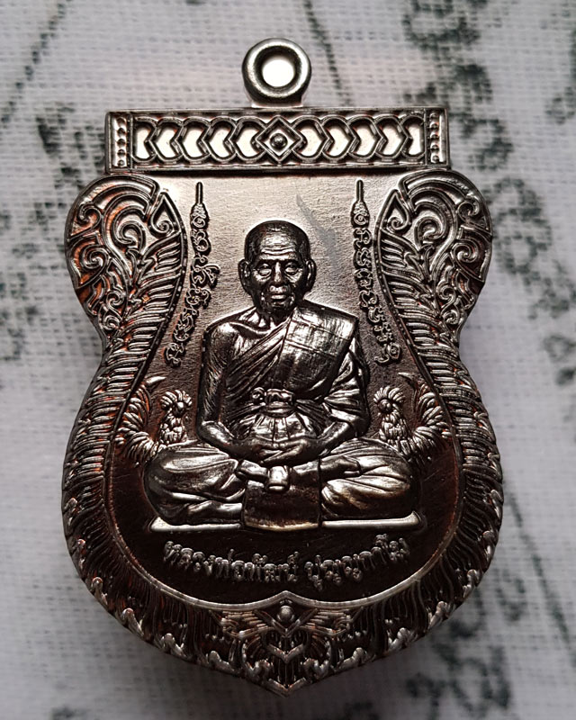 หลวงพ่อพัฒน์ ปุญญากาโม วัดห้วยด้วน นครสวรรค์ รุ่นเลื่อนยศ ศิษย์ ทบ. สร้างถวาย เนื้อทองแดงรมดำ