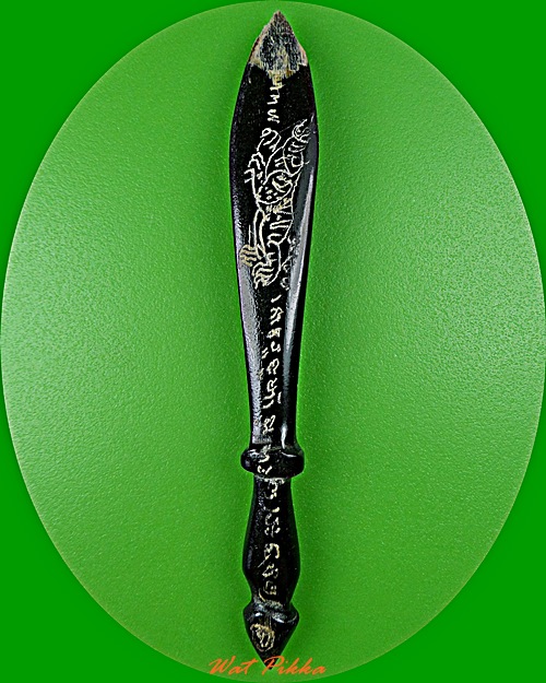 พระขรรค์หลวงพ่อเอนก วัดปรีดาราม นครปฐม .B651.*