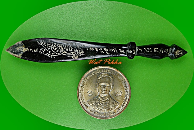 พระขรรค์หลวงพ่อเอนก วัดปรีดาราม นครปฐม .B651.*