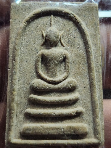 วัดมารวิชัย อยุธยา สมเด็จ หลวงปู่มี มหาเศรษฐีเสาร์ ๕ ( มีไม่จน )  ปี ๒๕๓๙