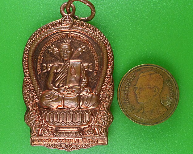 เหรียญนั่งพานหลวงพ่อสุดใจ วัดองสิต กาญจนบุรี .B668.