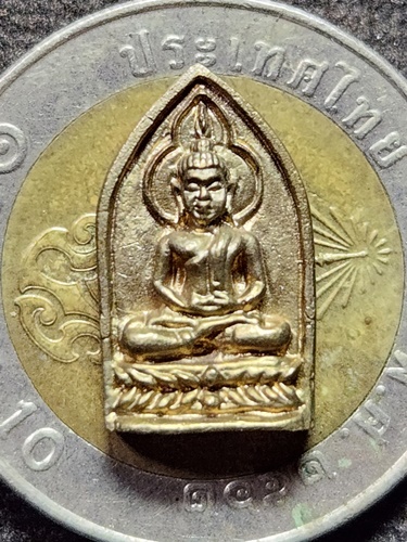 วัดโพธิ์กบเจา จ.อยุธยา เหรียญหล่อพระประจำวันเกิด  หลวงพ่อเมี้ยน 2539 เนื้อทองฝาบาตร