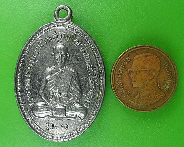 เหรียญรุ่น๑พระอาจารย์บุญเสริม วัดขนอนใต้ อยุธยา .B689.