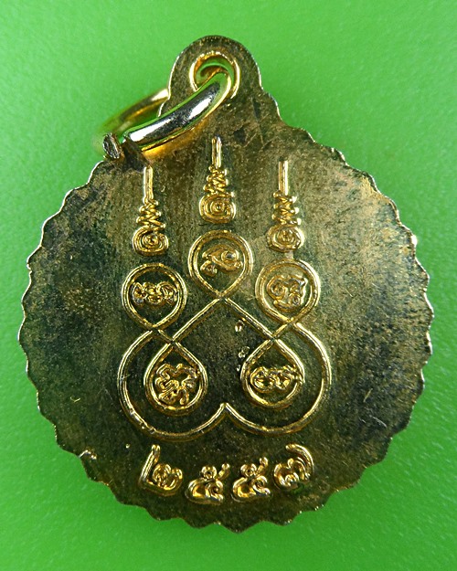 เหรียญหลวงพ่อทองคำ วัดไทรใหญ่ นนทบุรี .B693.