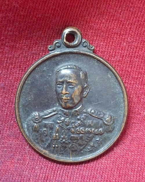 เหรียญกรมหลวงชุมพร เขตอุดมศักดิ์ ปี36 ผูกพัทสีมาวัดดอนยาง จ.ชุมพร