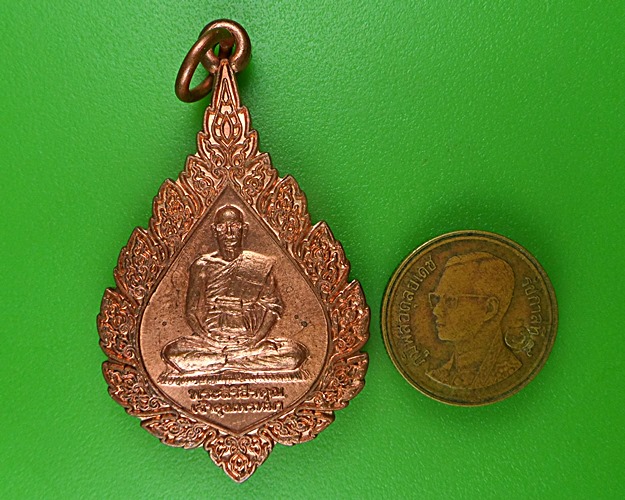 เหรียญเจ้าคุณพรหมา วัดยานนาวา กทม. .B707.