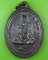 เหรียญรุ่น๑หลวงพ่อถาวร วัดศรีสันตยาราม เลย .B717.