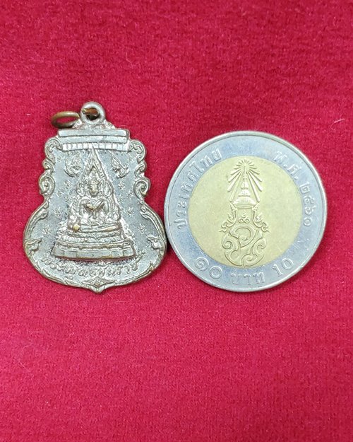 เหรียญพระพุทธชินราช กะไหล่เงินเก่า (ผูกพัทธสีมา วัดกกแรด อ.กงไกรลาศ จ.สุโขทัย)