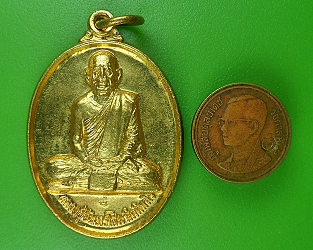 เหรียญหลวงปู่จันทร์โสม วัดป่าบ้านนาสีดา อุดรธานี .B720.