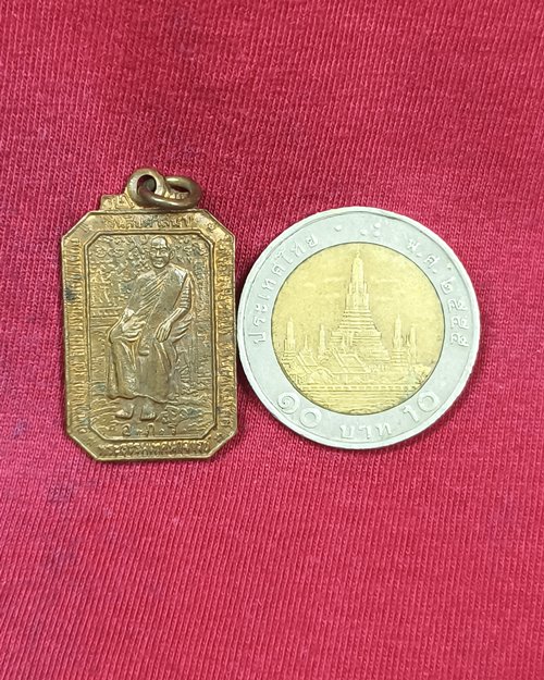 เหรียญพระธรรมเทศนาจารย์ หลังหนุมาน วัดถ้ำเขาคันหอก จ.กาญจนบุรี ปี2547 "รุ่นสืบศาสนา"