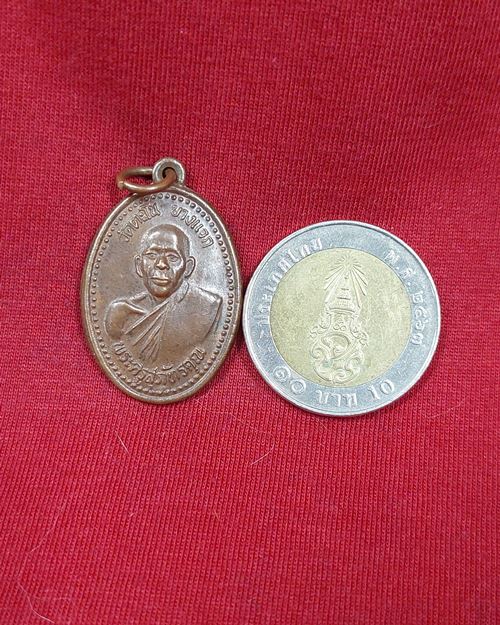 เหรียญพระครูสุภัทรคุณ วัดตะโน หลังหลวงพ่อโชติ วัดตะโน บางแวก ธนบุรี