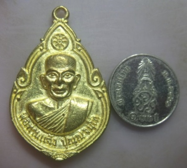 **เบาๆ**เหรียญพ่อท่านแจ้ง รุ่นฝังพัทธฯ วัดสวนสมบูรณ์ อ.ละแม จ.ชุมพร**สวยๆ