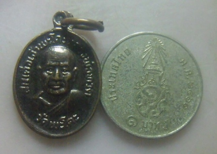 **เบา​ๆ​**เหรียญเม็ดแตงสมเด็จเจ้าพะโคะ หลวงปู่ทวด หลังเจดีย์ วัดพะโคะ ปี ๒๕๔๗**สวยๆ