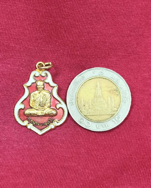 เหรียญปาดตาลลงยา พระครูอรุณ ธมฺมประโชติ วัดอรุณฉายาราม จ.นครนายก ปี37