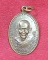 เหรียญหลวงพ่ออ้วน โสภโณ วัดบ้านโนนค้อ อ.โนนคูณ จ.ศรีษะเกษ ปี2548
