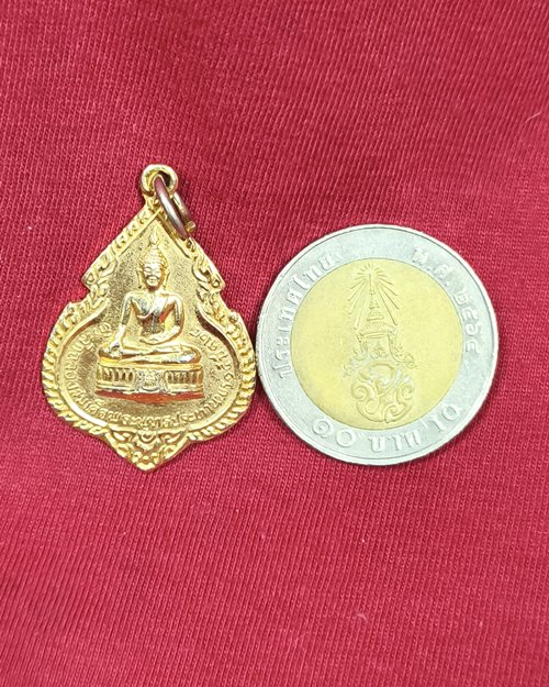 เหรียญที่ระลึกฉลองสมเด็จพระพุทธประทานพร ปี24 กะไหล่ทอง หลังหลวงพ่อแพ วัดพิกุลทอง จ.สิงห์บุรี 