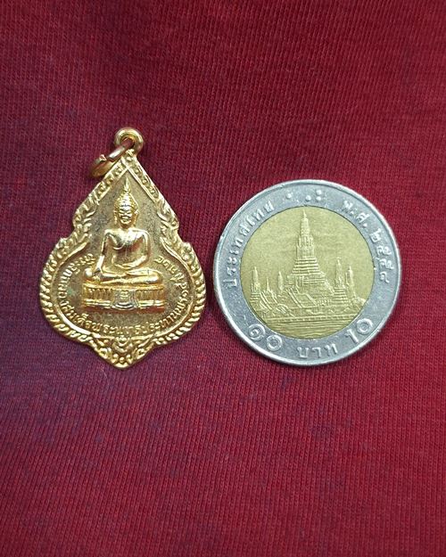 เหรียญที่ระลึกฉลองสมเด็จพระพุทธประทานพร ปี24 กะไหล่ทองหลังหลวงพ่อแพ วัดพิกุลทอง จ.สิงห์บุรี