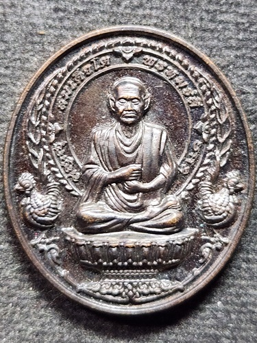 วัดสะตือ อยุธยา เหรียญนั่งพานสมเด็จโต  ประทานความสำเร็จ