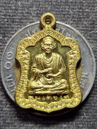 วัดสะตือ อยุธยา เหรียญสมเด็จโต 2557