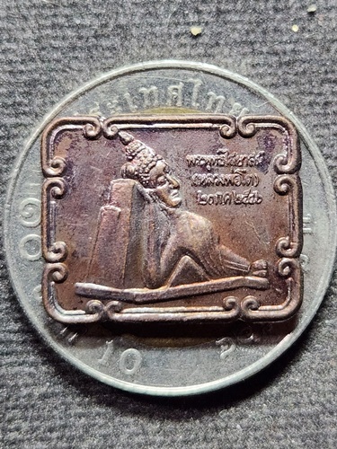  วัดสะตือ จ.อยุธยา เหรียญพระพุทธไสยาสน์ หลวงพ่อโต ที่ระลึก 215  ปี 2546