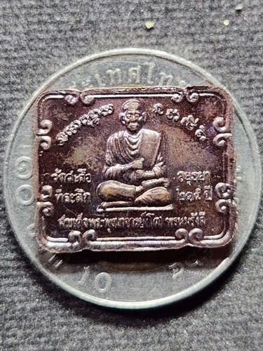  วัดสะตือ จ.อยุธยา เหรียญพระพุทธไสยาสน์ หลวงพ่อโต ที่ระลึก 215  ปี 2546