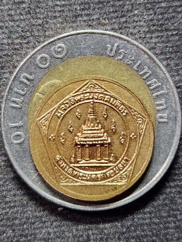 วิหารมงคลบพิตร อยุธยา เหรียญมูลนิธิพระมงคลบพิตร ฉลอง 25 พุทธศตวรรษ 