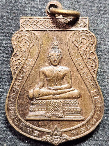 วิหารมงคลบพิตร จ.พระนครศรีอยุธยา หลวงพ่อมงคลบพิตร  รุ่น 90 ปี อยุธยาวิทยาลัย ปี 2538