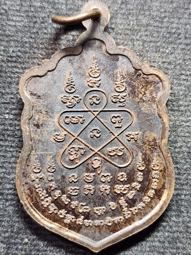 วิหารมงคลบพิตร พระนครศรีอยุธยา  เหรียญเสมาพระมงคลบพิตร 