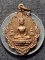 วัดหัวถนน จ.ชลบุรี เหรียญหลวงพ่อติ้ว  ปี2533