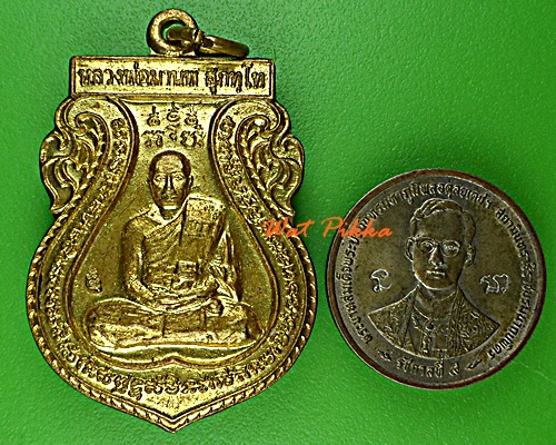 เหรียญหลวงพ่อมานพ วัดกุฎีกรุ อยุธยา .B773.*