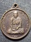วัดพุทไธศวรรย์ จ.พระนครศรีอยุธยา  เหรียญหลวงพ่อหวล หลังพระนเรศวรมหาราช ปี 2533 
