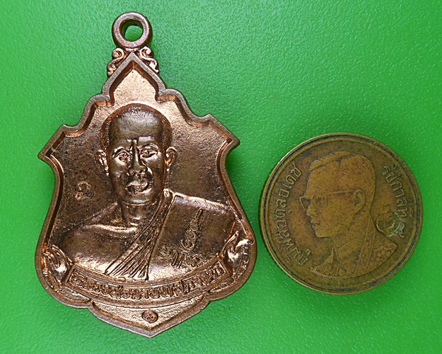  เหรียญรุ่น๑หลวงพ่อมานพ วัดกุฎีกรุ อยุธยา .B773.