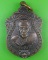 เหรียญหลวงพ่อเฮ็น วัดดอนทอง สระบุรี .B776. เหรียญหลวงพ่อเฮ็น วัดดอนทอง สระบุรี .B776.