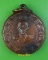  เหรียญหลวงพ่อน้าว วัดอินทร์ นนทบุรี .B780.