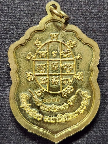 วัดทุ่งเหียง  จ.ชลบุรี. เหรียญพระมงคลโมลี หลวงปู่บุญ รุ่นบุญพันล้าน 2568