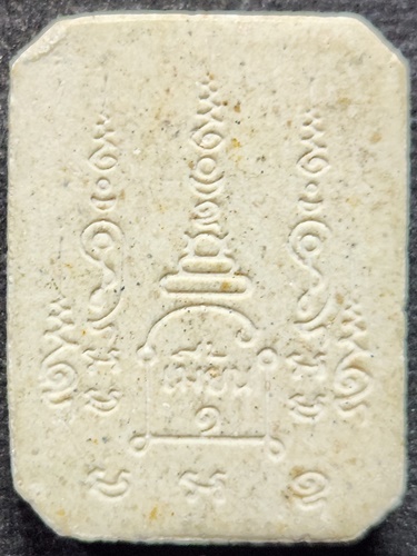  วัดโพธิ์กบเจา จ.อยุธยา พระผงทรงปลา หลวงพ่อเมี้ยน ปี2536