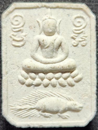  วัดโพธิ์กบเจา จ.อยุธยา พระผงทรงเม่น หลวงพ่อเมี้ยน ปี2536