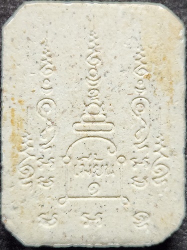  วัดโพธิ์กบเจา จ.อยุธยา พระผงทรงเม่น หลวงพ่อเมี้ยน ปี2536