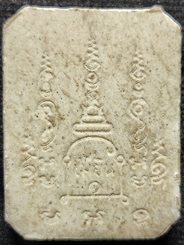  วัดโพธิ์กบเจา จ.อยุธยา พระผงทรงไก่ หลวงพ่อเมี้ยน ปี2536