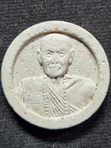 วัดป่าตึง จ.เชียงใหม่ พระผง หลวงปู่หล้า ตาทิพย์ 