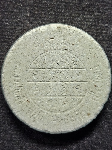 วัดป่าตึง จ.เชียงใหม่ พระผง หลวงปู่หล้า ตาทิพย์ 