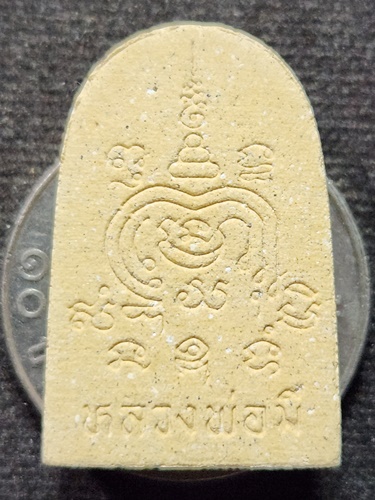  วัดมารวิชัย  อยุธยา พระประจำวันเกิด พิมพ์ซุ้มประตู หลวงพ่อมี ปี 2537