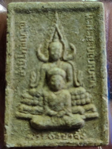  วัดพระขาว อยุธยา พระผงหลวงปู่ทิม หลังตั่วเหล่าเอี้ยะ