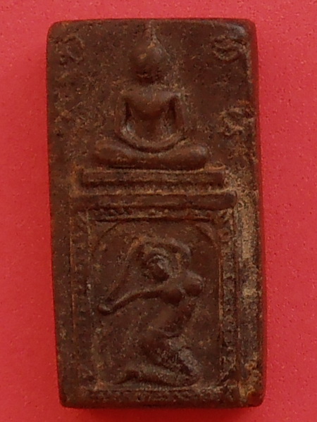 พระเนื้อผงยา ไม่ทราบที่