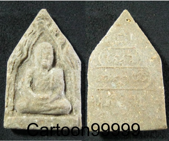 พระผงรูปเหมือน หลวงปู่ฉาบ วัดศรีสาคร สิงห์บุรีครับ สวย เดิม หายากครับ 